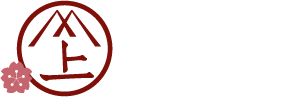 蔵の宿 櫻林亭 | 奈良県桜井市の高級町宿-2021年登録有形文化財に指定